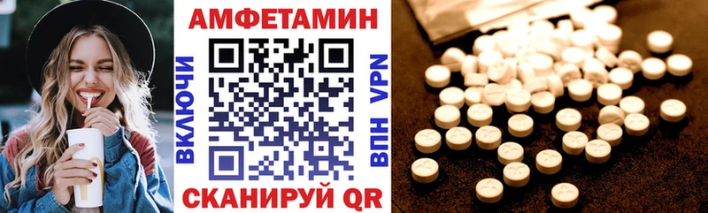 Амфетамин 98% Калач