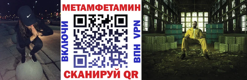 Amphetamine VHQ  Купить закладки  Калач 