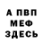 Amphetamine Розовый AnOther Shop