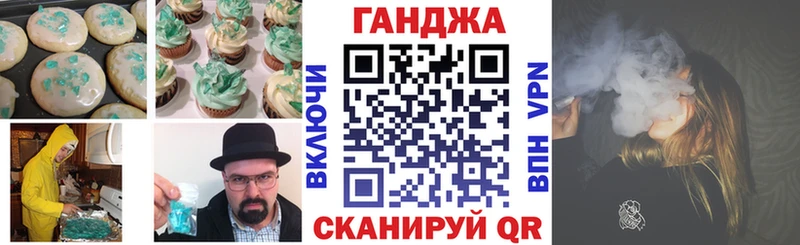 Canna-Cookies конопля  Купить закладки  Калач 