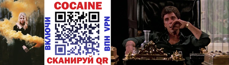 Купить закладки  Калач  Cocaine 98% 