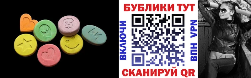 Купить где  Калач  ЭКСТАЗИ круглые 