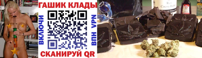 ГАШИШ ice o lator  Купить  Калач 