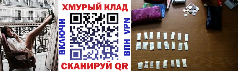Героин белый Купить где Калач