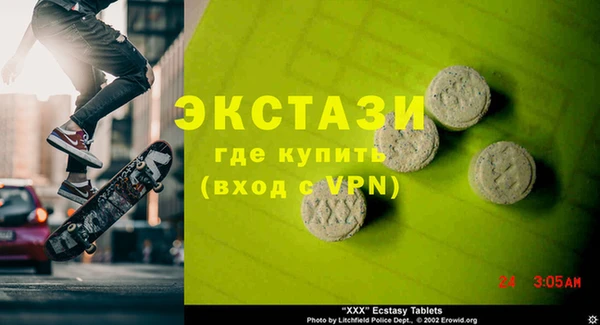 MESCALINE Инсар