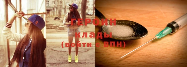 мдма Инта