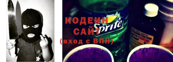 MESCALINE Инсар