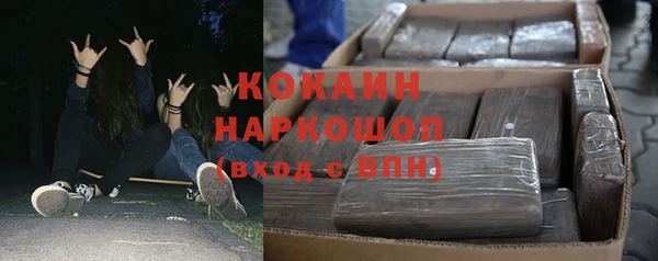мдма Инта