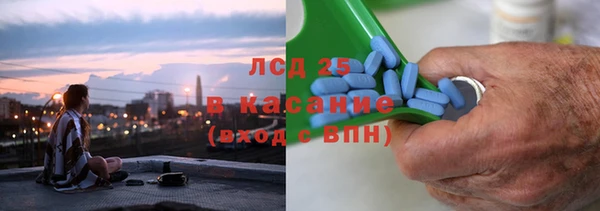 гидра Иннополис