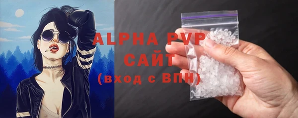 MESCALINE Инсар