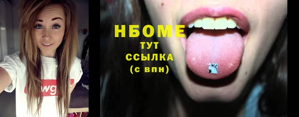 гидра Иннополис