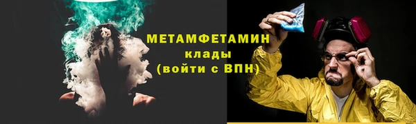 мдма Инта
