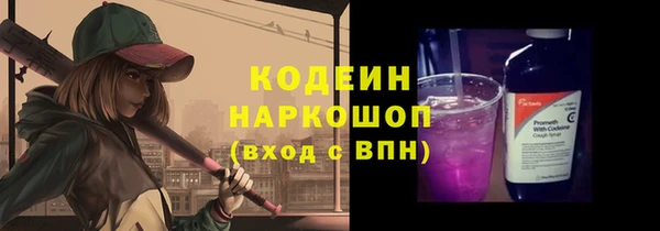 гидра Иннополис