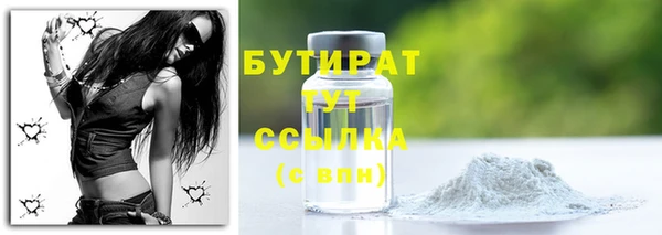 MESCALINE Инсар