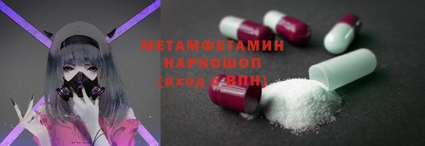 гидра Иннополис