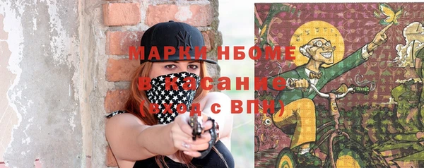 jwh Зеленокумск