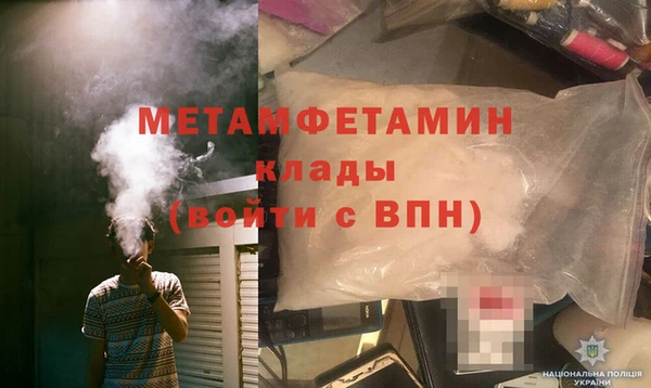 MESCALINE Инсар