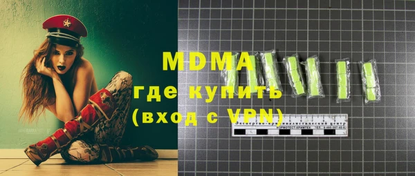 jwh Зеленокумск