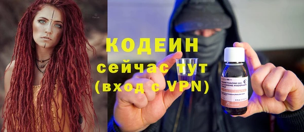 MESCALINE Инсар