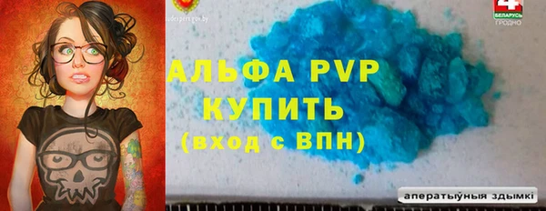 apvp Зерноград