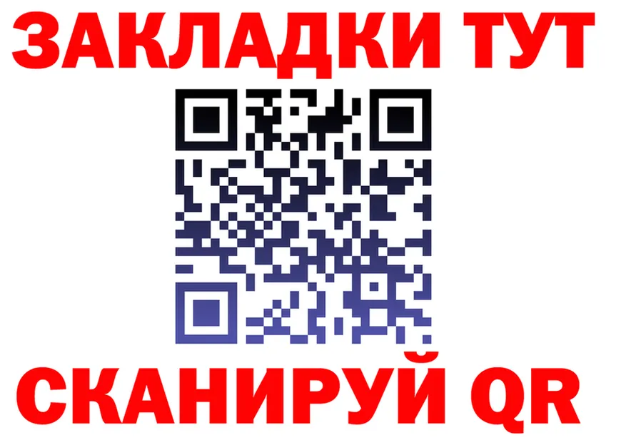 ГАШИШ Изолятор tor площадка hydra Калач