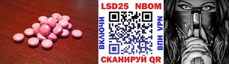 Купить где Калач LSD-25 экстази кислота