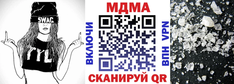 MDMA Molly  Купить  Калач 
