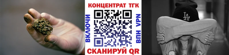 Купить где  Калач  ТГК гашишное масло 